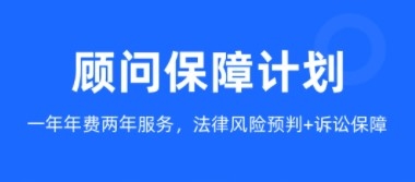 律众云app11