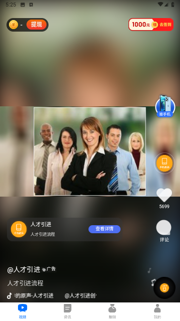 海趣视频纯净版