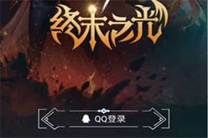 查询别人角色信息教程截图1