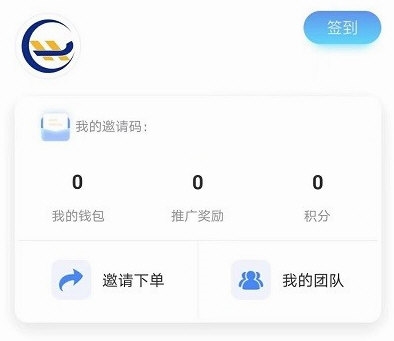 捷游快递5