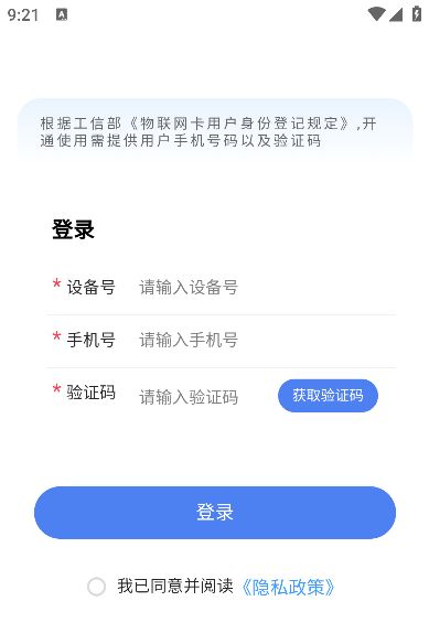 帝旭数码app最新版