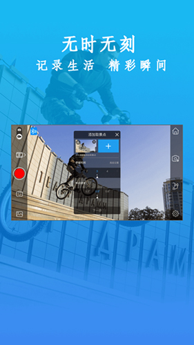Gimbal Pro°汾11