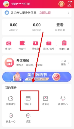 ۶app4