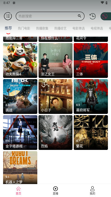 奇乐视频最新版