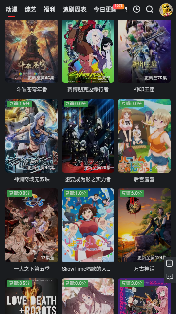 红桃影视无广告版