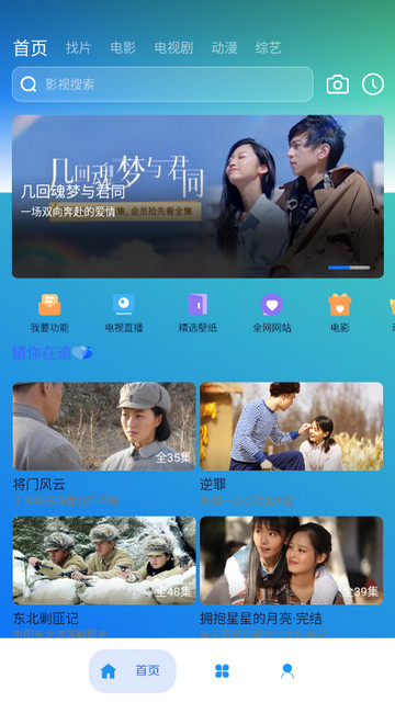 无音影视高清免费版