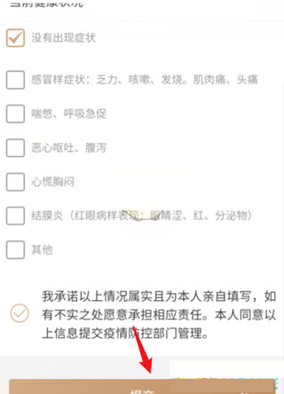 我的宁夏20