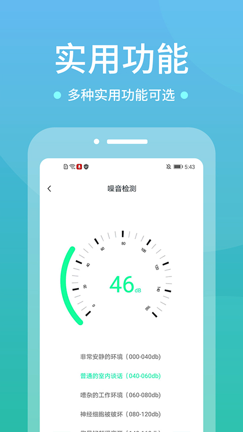WIFI空调遥控器app下载安装截图