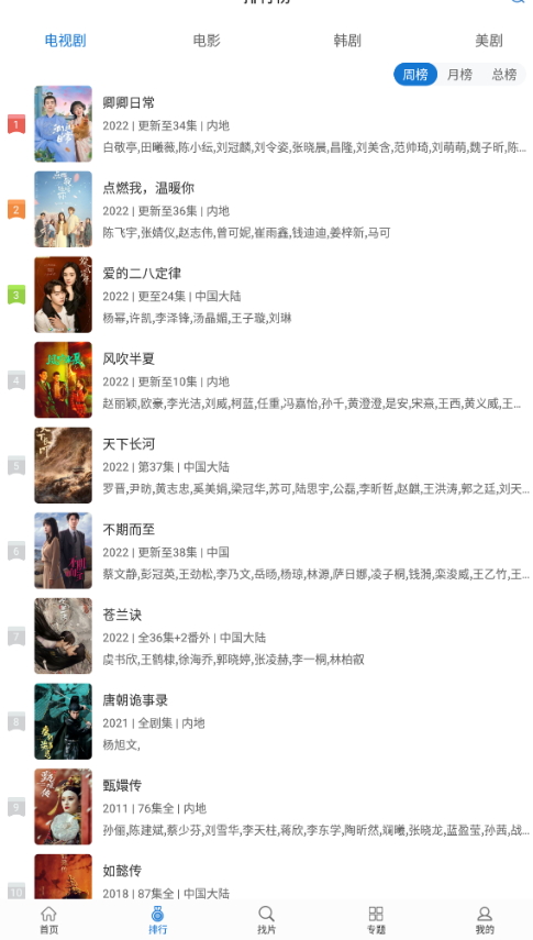 快狗视频 v1.2.7免费下载