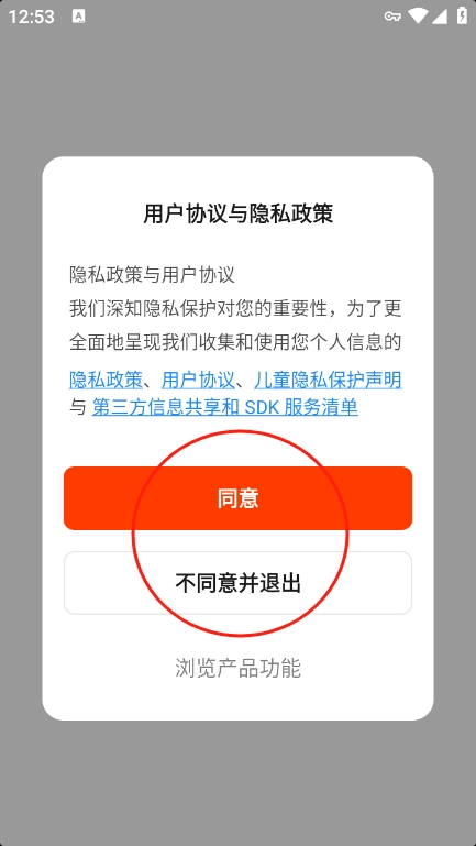 涂鸦摄像机app最新版下载(Gsmart Cam)