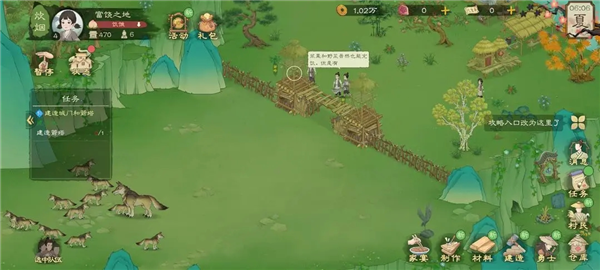 桃源记2图片14
