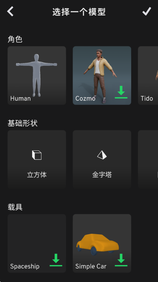 Prisma3D中文版下载