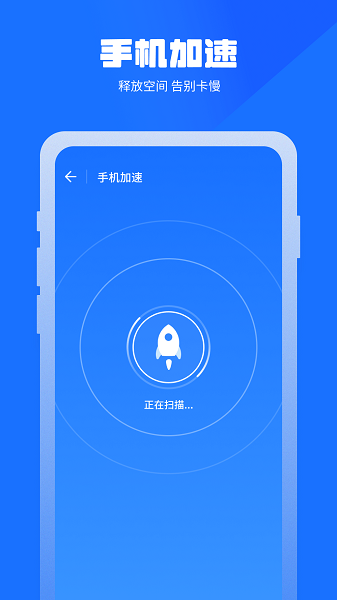 万能清理专家4