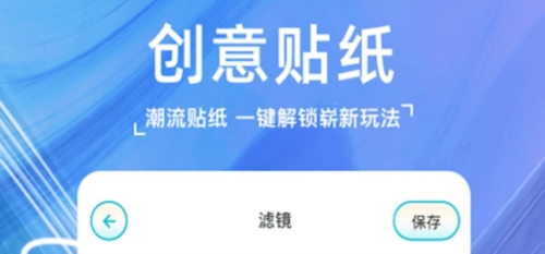 嗨映相机1