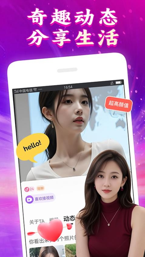寻卿app v7.6.3