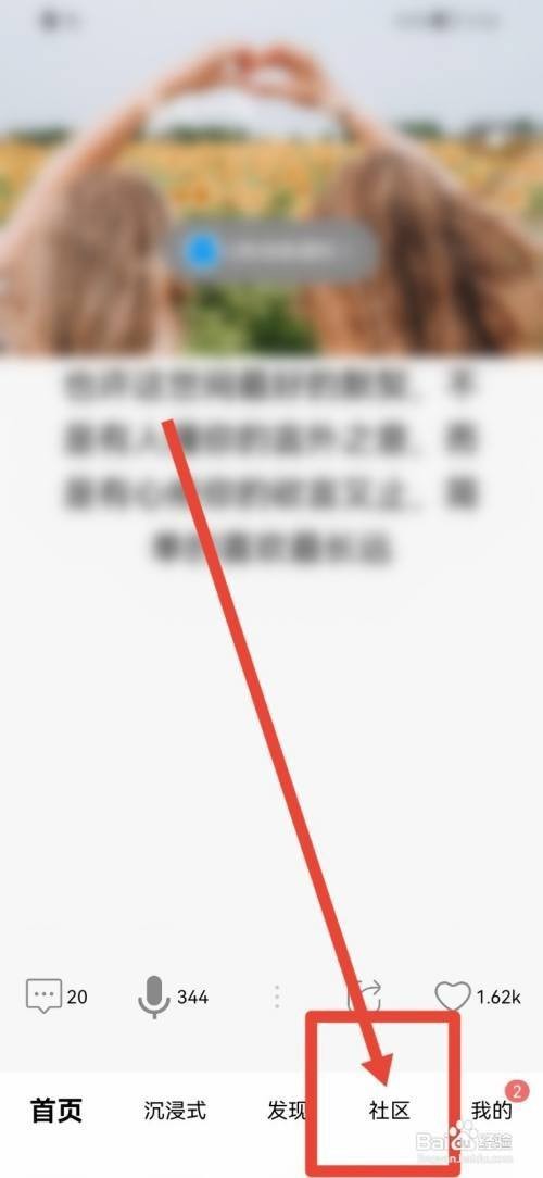 短知句子app