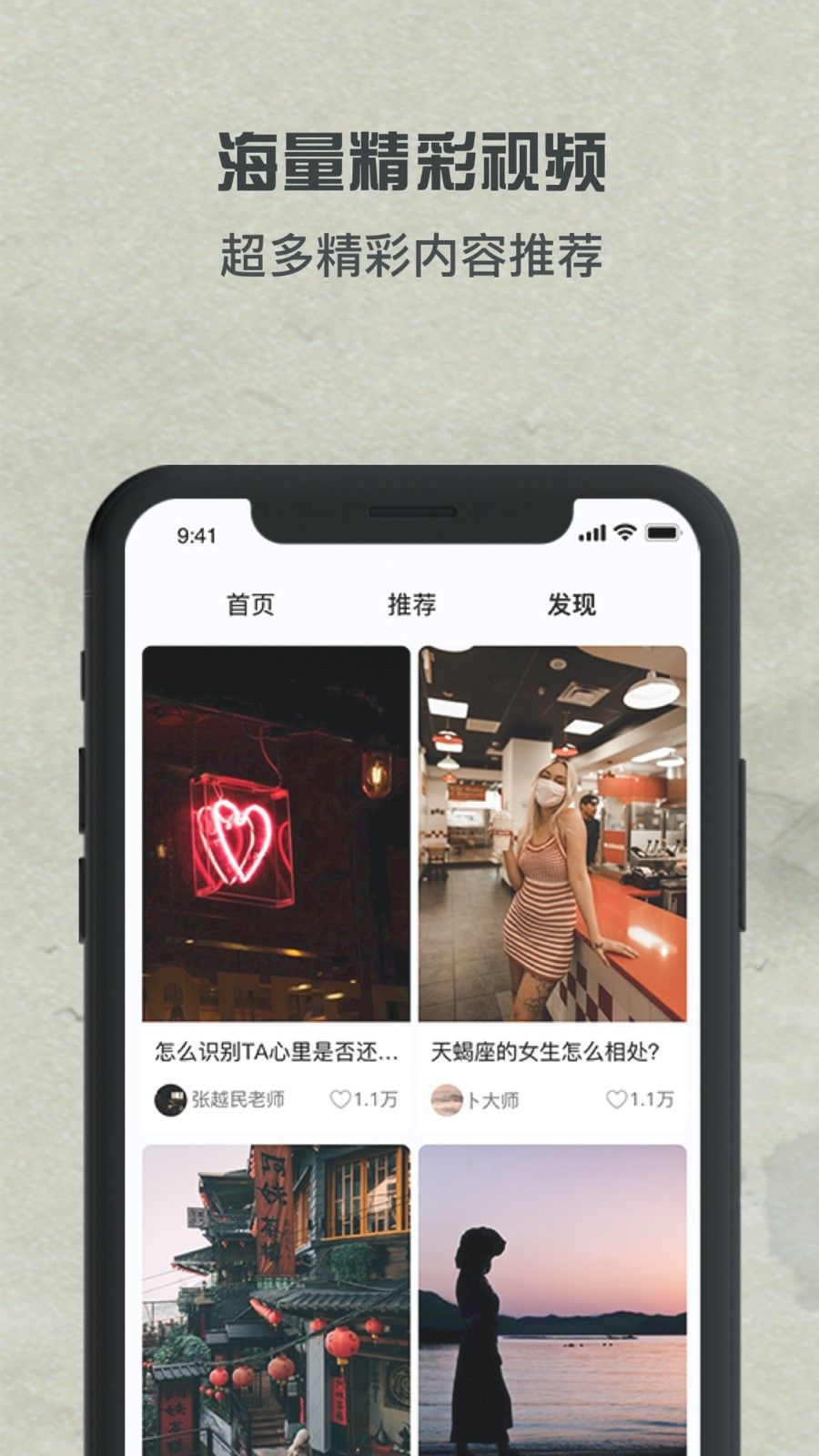 卜大师 1