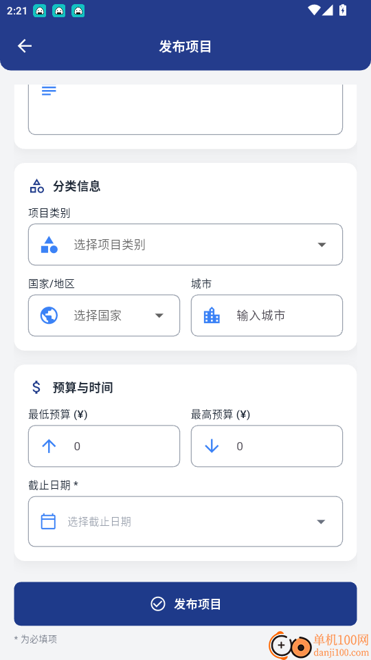 雨燕兼职官方版app
