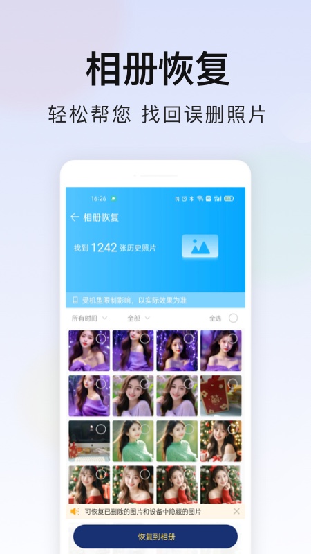 极速安全管家 v3.3.034