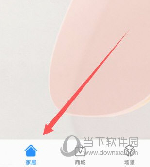 华为智慧生活APP