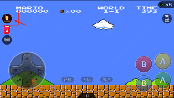 悟饭游戏厅手机版