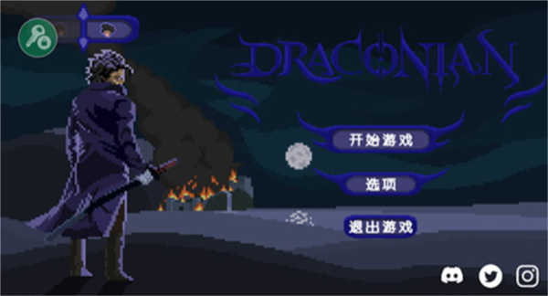严峻征服黎明鸟中文版