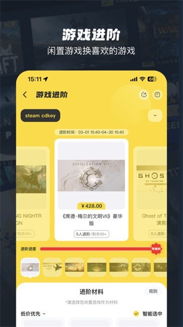 OOGAME游戏盒子