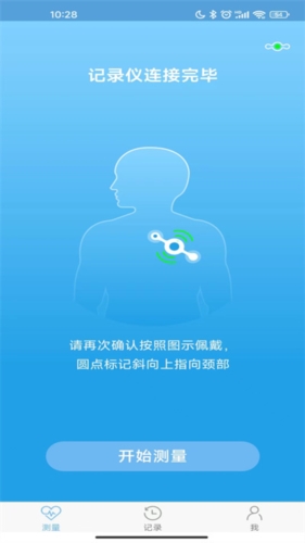 数维康心电app v1.9.95.0