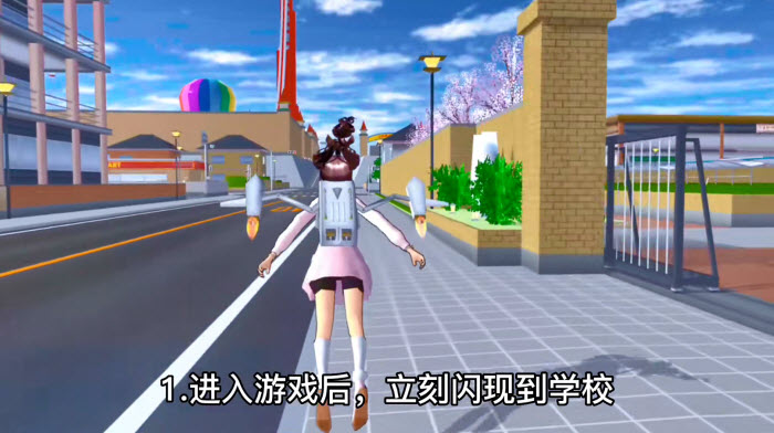 樱花校园模拟器英文无广告
