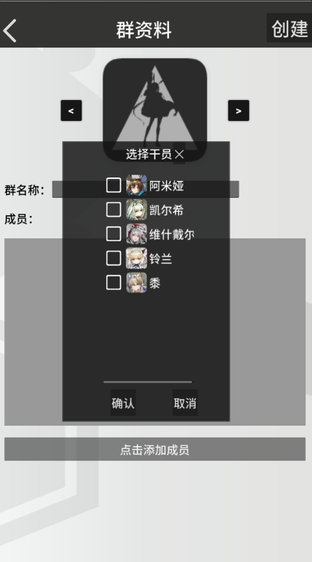 罗德岛通讯端app下载