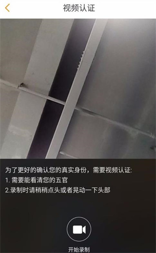 运满满司机找货app