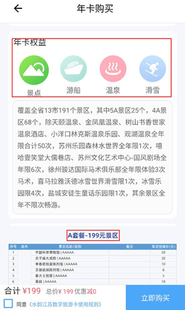 ˮϽ2025°
