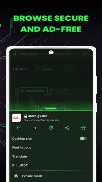 Opera gx浏览器手机官方版下载截图