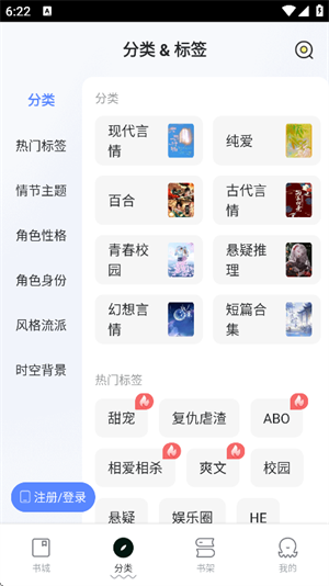 椿和小说