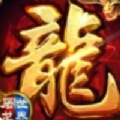 屠龙世界荣耀传奇最新版下载 v1.0.0