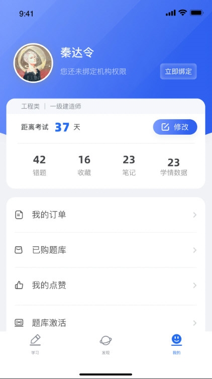 维普考试2