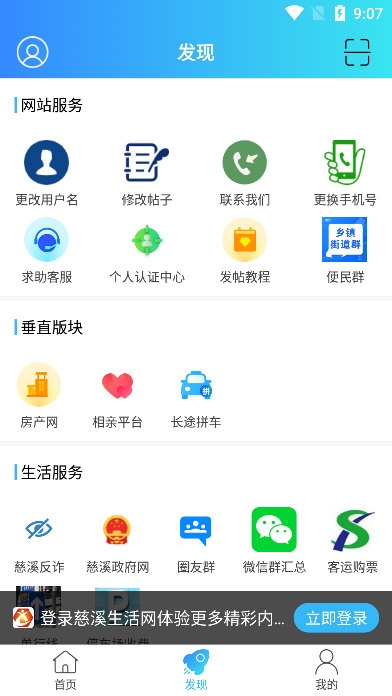 软件特色配图1