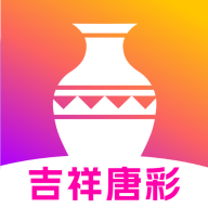 吉祥唐彩官方最新版