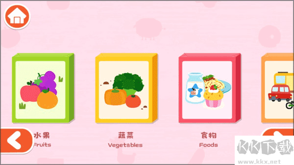 宝宝启蒙认知卡