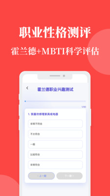AI报志愿app v1.0