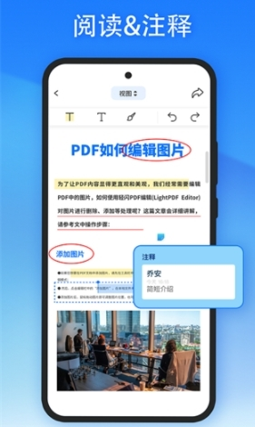 轻闪pdf