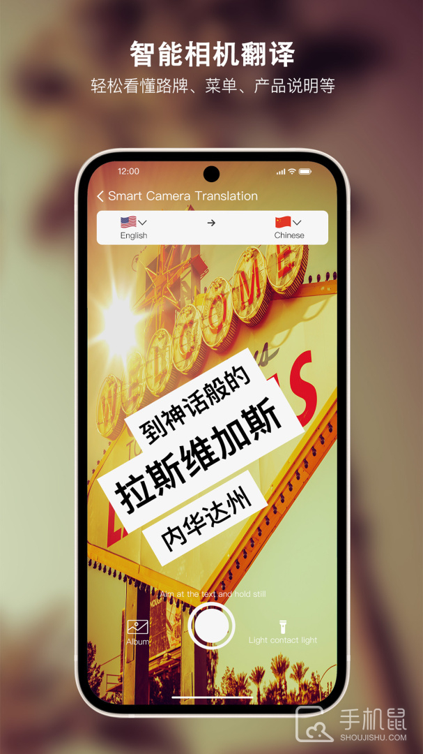 Sweetalk v5.5.4