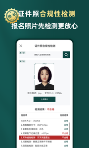 乐其爱相馆 v1.4.46安卓版下载