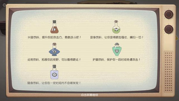 猫和老鼠极速版最新版