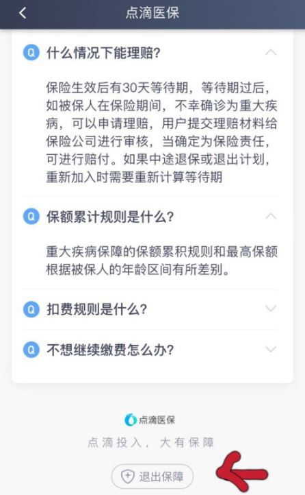 滴滴车主18