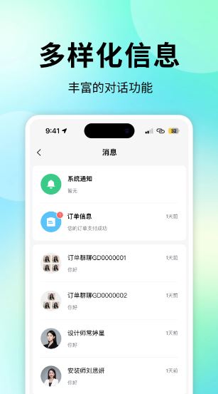 宅品匠
