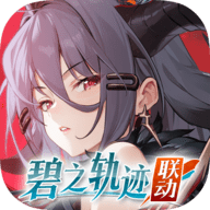 绯色回响内购版 2.4.50