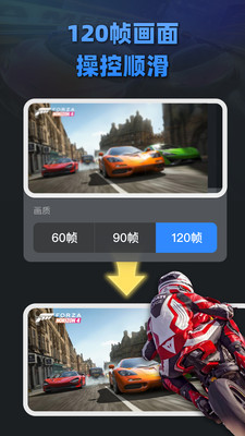大神云电脑最新破解版 v2.1.10破解版