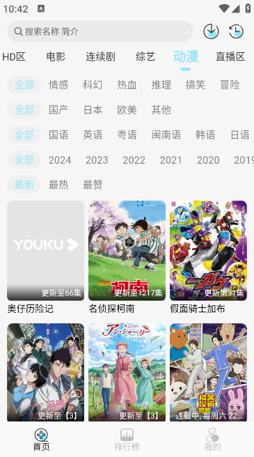 橘猫4Kapp官方版下载