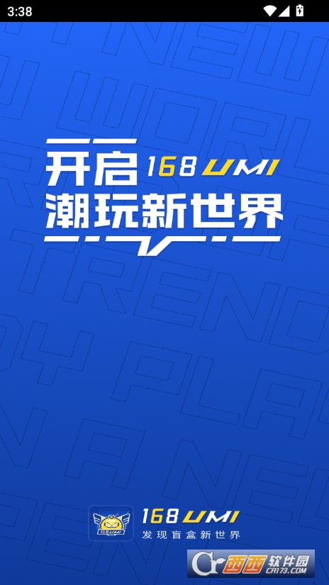 悠米樂玩app官方正版